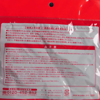コカ・コーラ　オリジナルサコッシュ（新品・未開封）の画像