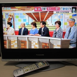 地デジテレビ23型 パナソニック ビエラ TH-23LX70 中古の画像