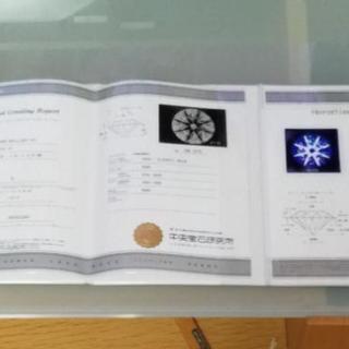 🈹🈶鑑定書付60万円ダイヤ指輪 【まだ決まってません】同じ16万円を出すなら､価値のあるこちらのﾀﾞｲﾔを買った方が良いですよ｡の画像