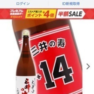 渋谷で暇してるお釜ちゃんと飲みませんか❔