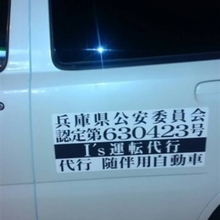 経験者、未経験者大募集！セカンドワークで稼ぎませんか？