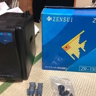 ZENSUI ZRクーラー