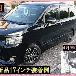 ローン対応（セディナ）車検たっぷり ヴォクシー 左パワースライドドア スマートキー＆Pushスタート　オートエアコン 他の画像