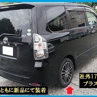 ローン対応（セディナ）車検たっぷり ヴォクシー 左パワースライドドア スマートキー＆Pushスタート　オートエアコン 他の画像