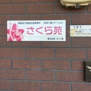 高齢者、障がい者のご自宅に訪問し、食事作り、洗濯、掃除、買い物等お手伝いしていただけませんか⁉️の画像