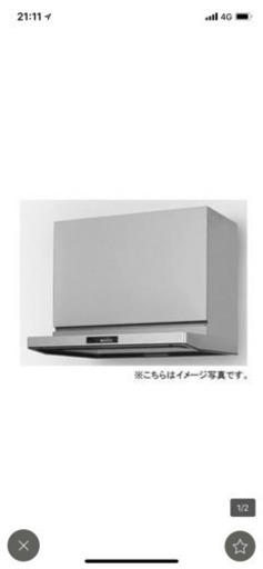 レンジフード お掃除簡単