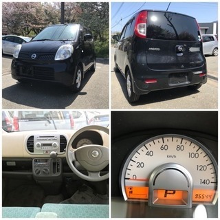 モコ 車検2年付 整備って