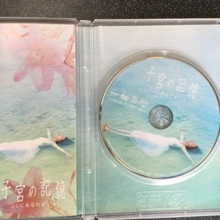 ☆DVD☆子宮の記憶☆松雪泰子　の画像