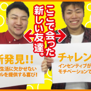 【短期/日給7,000円】札幌市内キャンプ場レンタルテント設営業...