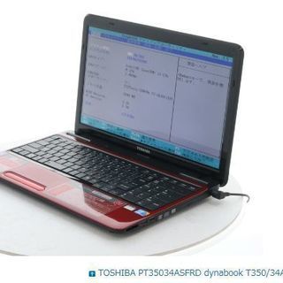  富士通、東芝ノートパソコン　厳しい検証合格品　送料無料SSD2...
