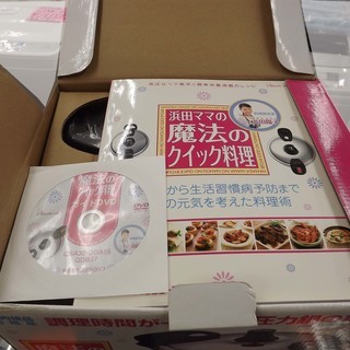 お値下げ！未使用保管品 圧力鍋 5.5L 浜田ママ魔法のクイック料理 レシピ本＆DVD付 IH/ガス対応 両手圧力鍋　西岡店の画像