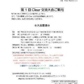6月2日 バドミントン大会やります！