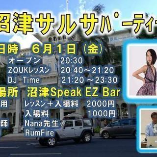 ６月沼津サルサレッスン&パーティー
