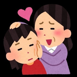 毒親に悩んでいる方お話しませんか？