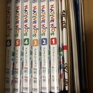 🌼最終価格🌼🌹発送可🌹英語DVD教材 ネイティブキッズ🌟🌟ほぼ新品🌟🌟の画像