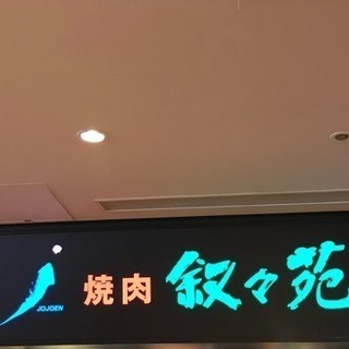 友達募集中