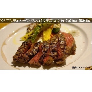 6/24(日) イタリアンディナースペシャルプチコンパ in C...