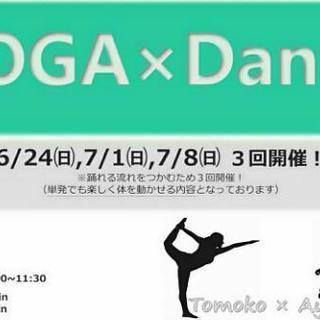 【石川】YOGA×Dance コラボイベント
