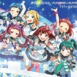 ラブライブ・ナナシス楽曲歌いませんか！？ - 川越市