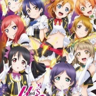 ラブライブ・ナナシス楽曲歌いませんか！？