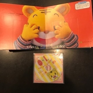 こどもちゃれんじ  体験版 DVDや絵本のセットの画像