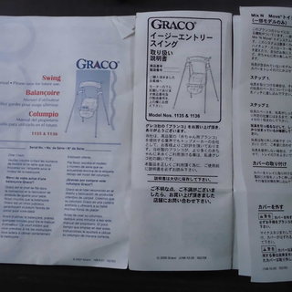 GRACO ベビー用ブランコ ～10㎏まで使用可の画像