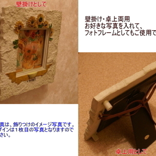 【未使用】 ビッグアートフレーム(ストーンシリーズ)  ロッソー 「エンジェル　ミュージシャン」 壁掛け・卓上両用の画像