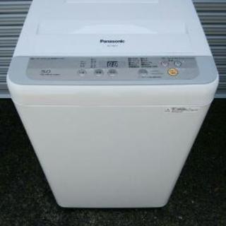 Panasonic　全自動電気洗濯機　NA-F50B10　2017年製　5.0kg　パナソニック　高年式　洗濯機　エコライフ