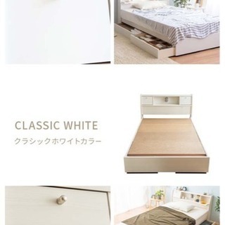 ダブルベッド(マットレス付き)の画像