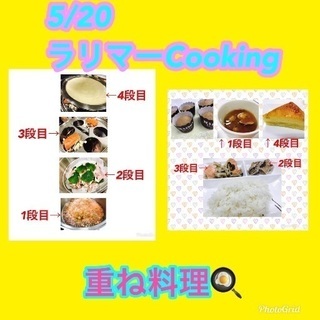 Cooking江南