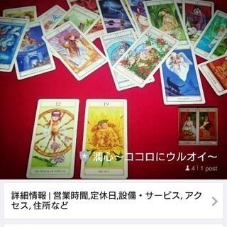 出店させて頂ける店舗様、探しております