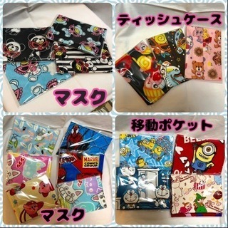 ハンドメイドフリマ☆mafri☆キッズ用品