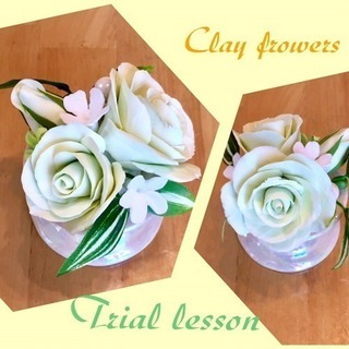 【初心者歓迎】クレイで世界にひとつだけのお花を咲かせましょう！の画像