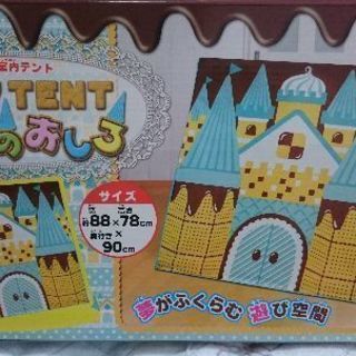 子供用室内テント