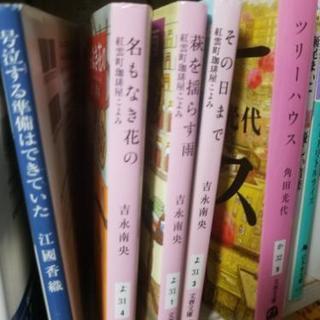 映画好き、本好きのお友達募集💓✨ - 鳥栖市