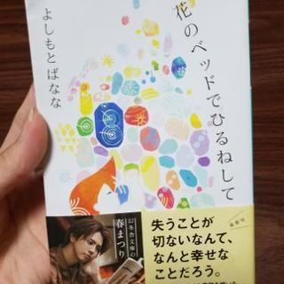 映画好き、本好きのお友達募集💓✨ - 友達