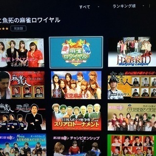 麻雀仲間募集 気軽に連絡くださいm(_ _)m