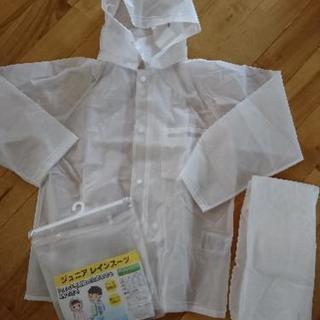 ジュニア  レインスーツ
