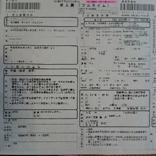 探偵の営業を一緒にやりませんか!!の画像