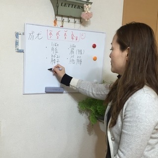 翻訳・通訳家が教える中韓会話教室 無料体験の画像