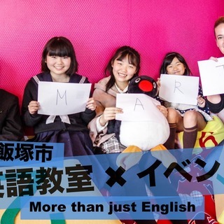 中高生・社会人向け　【夏休み集中英会話】コース  -   この夏、短期集中で英語力急上昇！の画像
