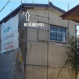 安心格安！屋根外壁塗装工事埼玉県