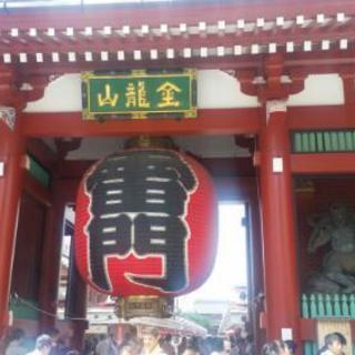 東京で一緒に遊ぶ人探します〜〜 - 友達
