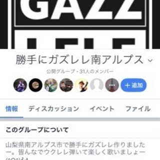 ウクレレ