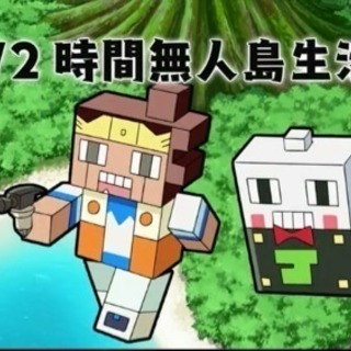 日本橋でデュエマしてくれる人募集☆