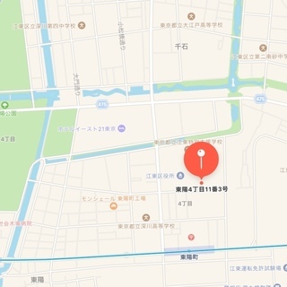 江東区  中国語会話サークル