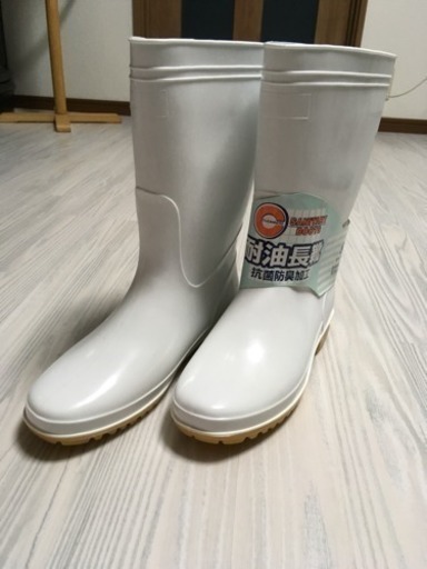 【未使用】耐油長靴 27cm