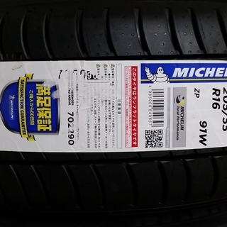 MICHELIN PRIMACY 3 205/55R16 91W ランフラット サマータイヤ