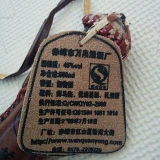 内モンゴル馬乳酒容器の画像