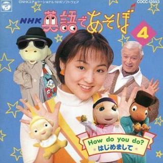羽生未来 プラネットパラダイス ジェリー伊藤 - 赤穂市
